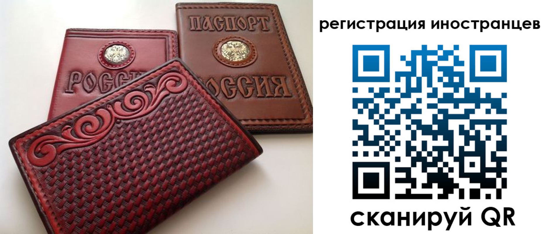 регистрация в Юже