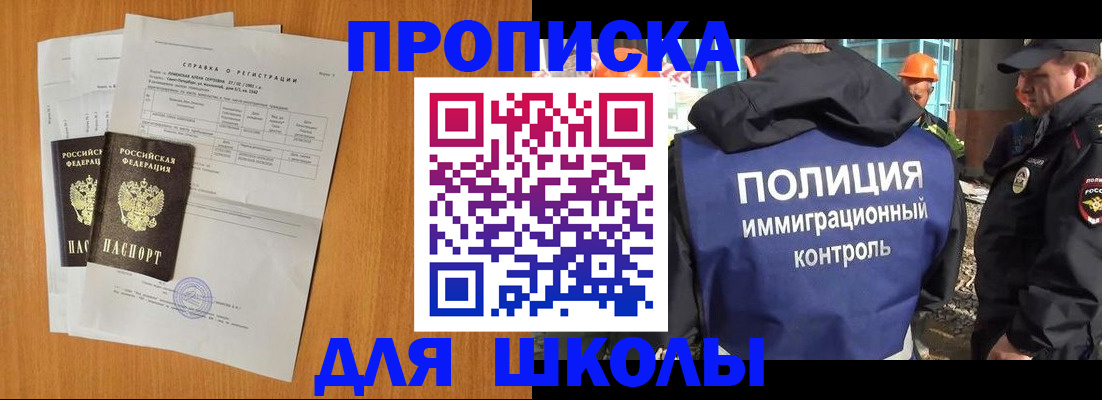 временная регистрация госуслуги в Юже