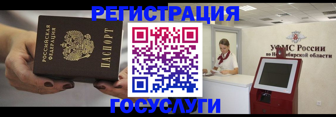 найти адрес прописки в Юже