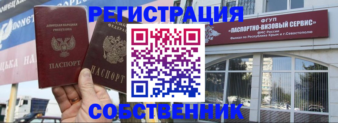 найти адрес прописки в Юже